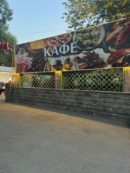 Продаётся Кафе самом фемили парке