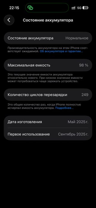 iPhone 16 pro 128gb