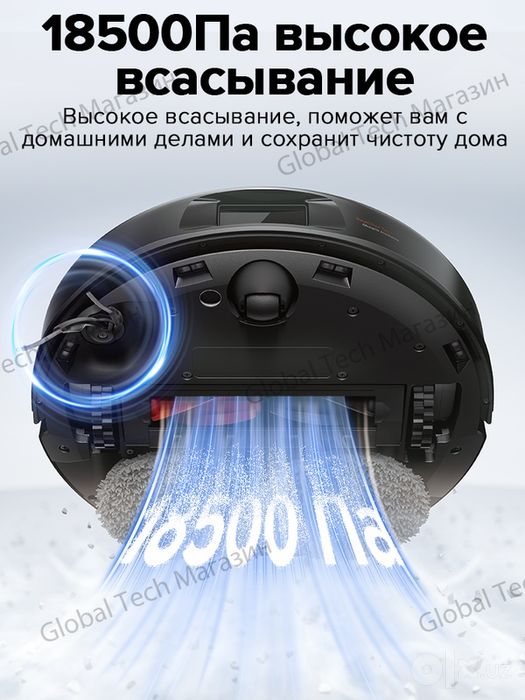 Робот-пылесос Roborock Qrevo C pro Чёрный, 18500Па