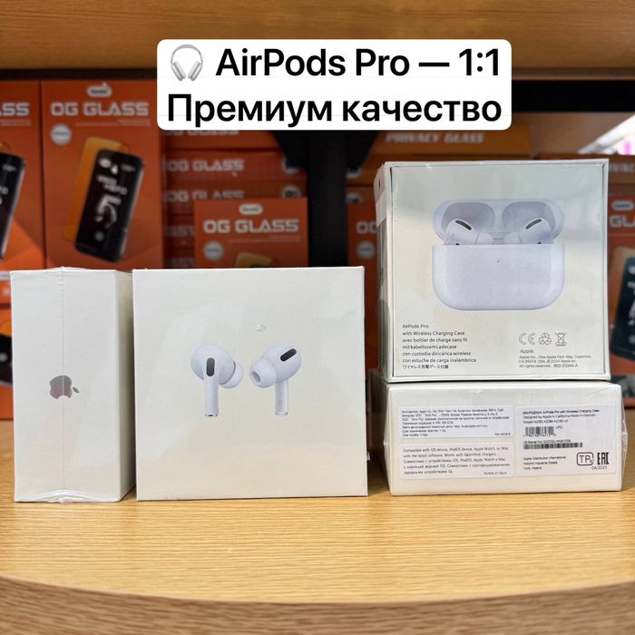 AirPods 3,4,pro наушники