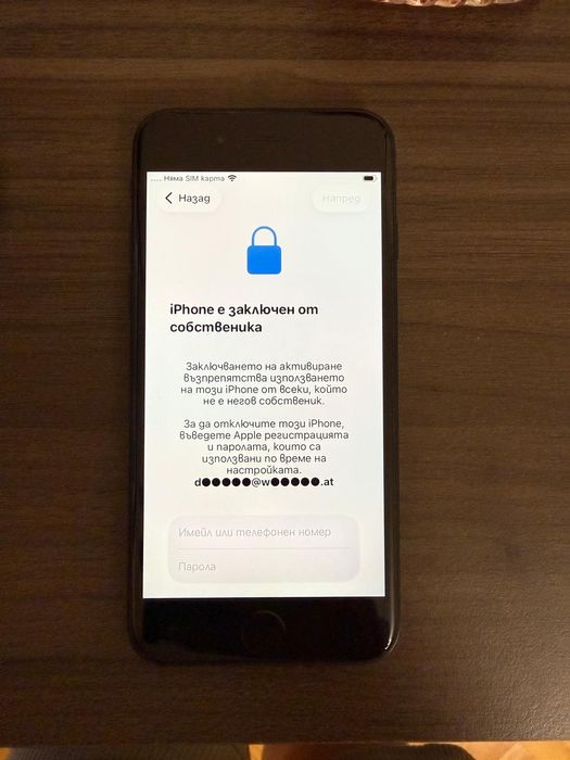Продавам Iphone SE 2