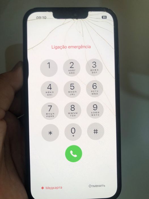 iPhone 13.