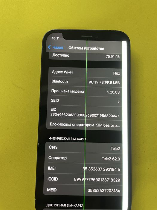 Iphone 12 mini за запчасти