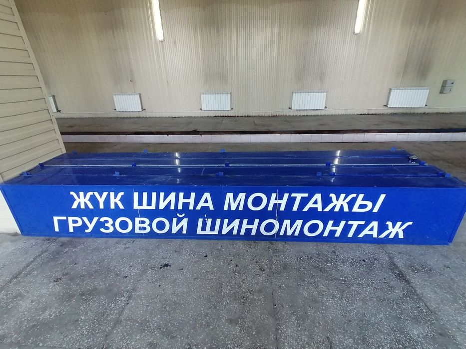 Вывески для сервиса.