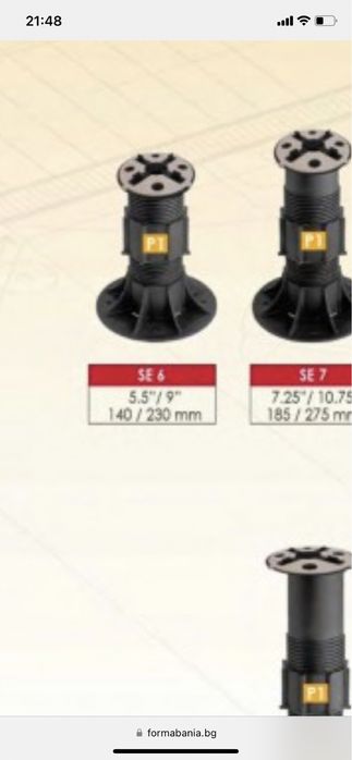 Дистанционери Крака за двоен под. 14-23см