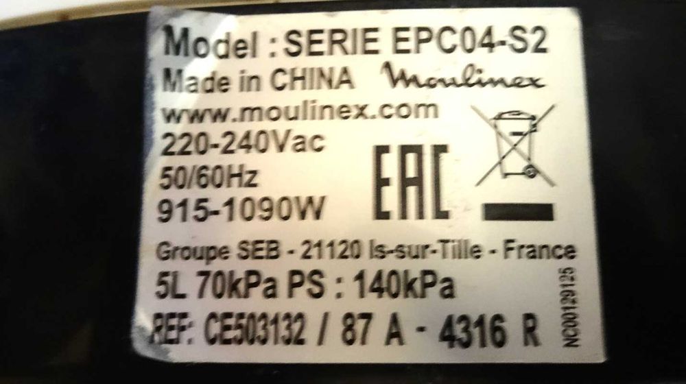 мультиварка Moulinex EPC04-S2 в нормальном рабочем состоянии