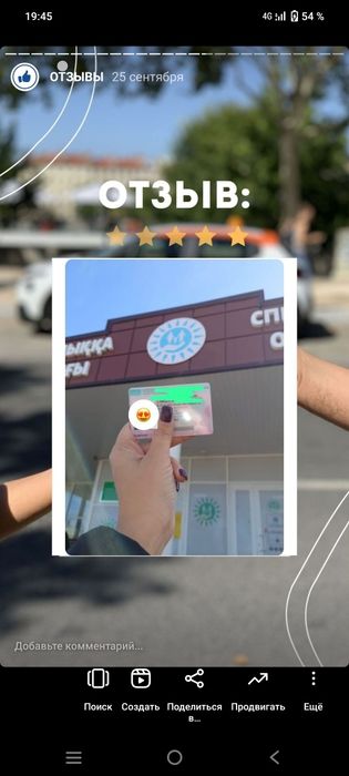 Вождение от А до Я