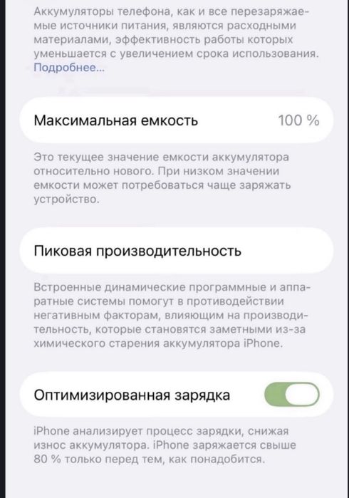 13 Pro. Новый 256гб. АКБ 100%>