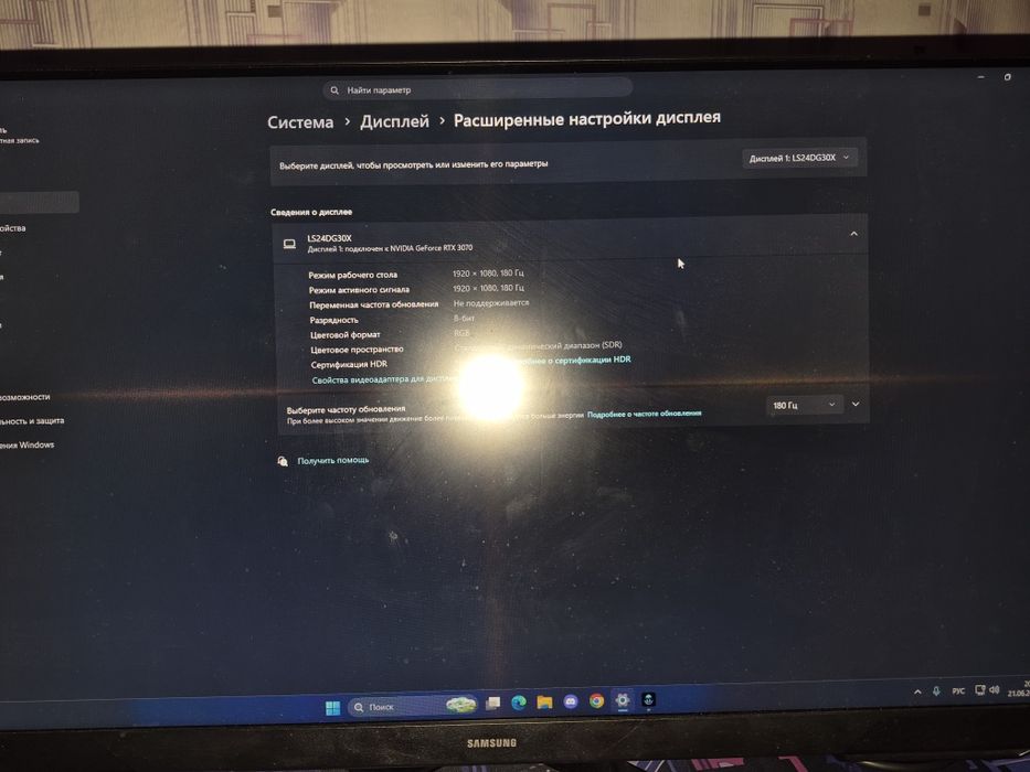 Продам монитор Samsung Odyssey 180 hz