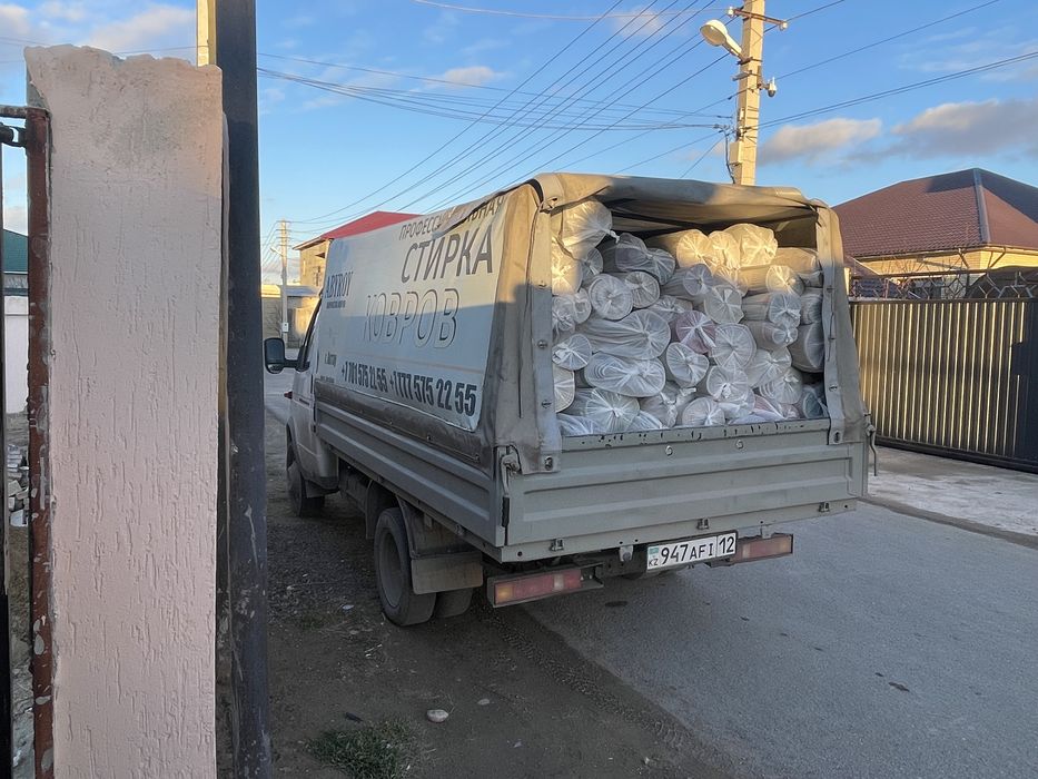 Кілем жуу Актау.