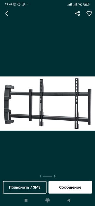 Кронштейн установка и продажа 32/65