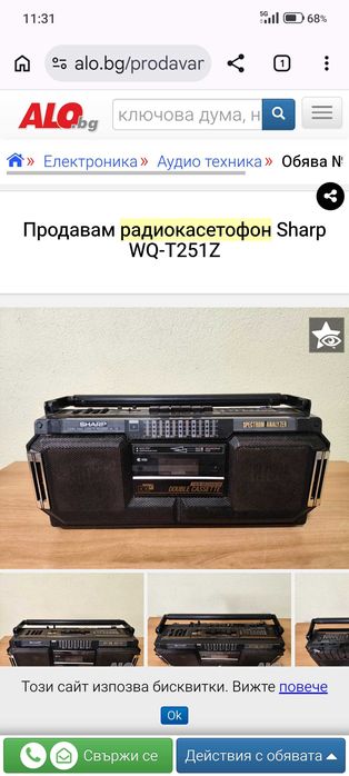 SHARP двукасетьчен пълна изправност