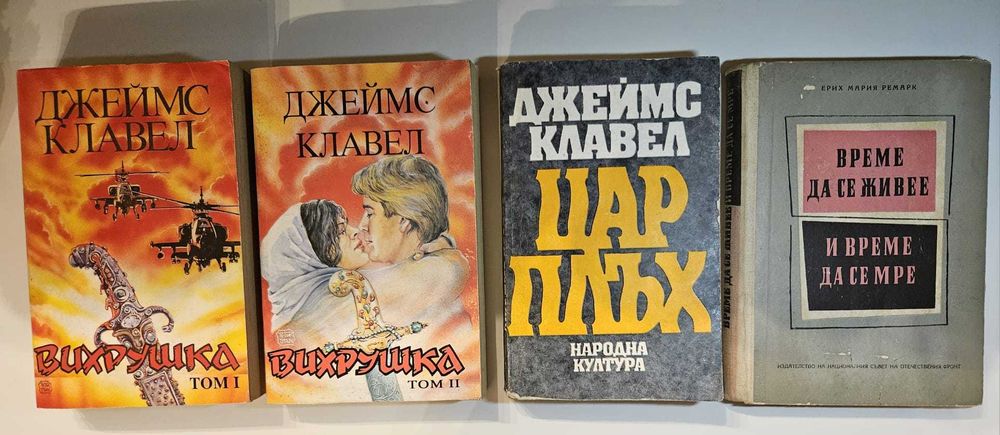 Художествена литература