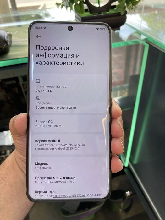 Redmi note 15pro 8+256
