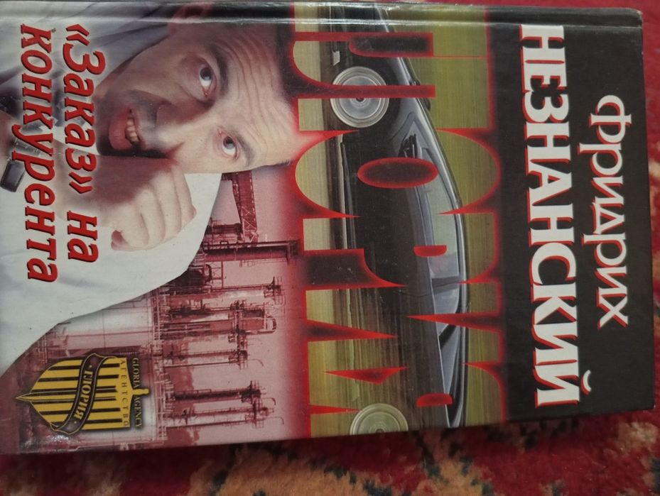 Книги в жанре детектив