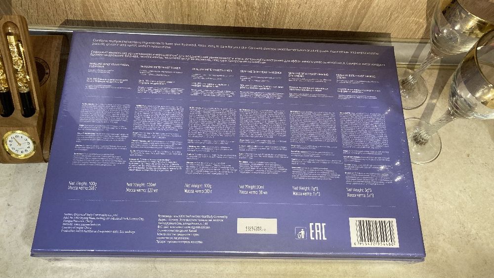 Sealuxe набор люксовой косметики!