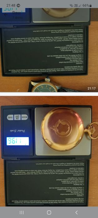 Продам карманные часы