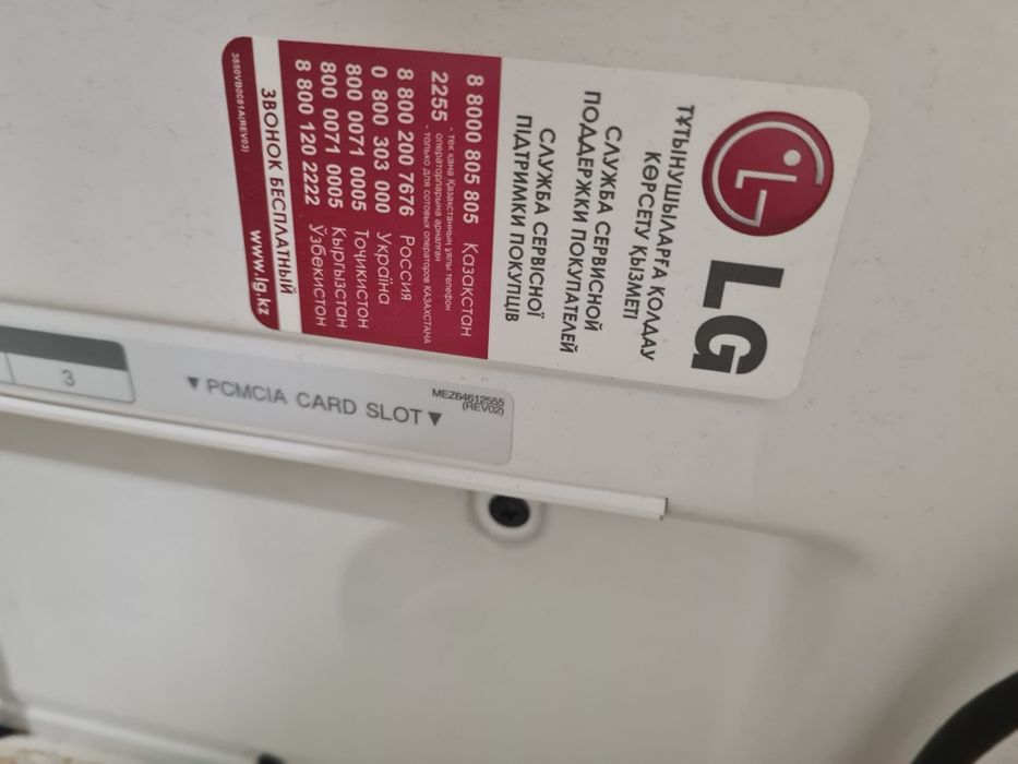 Продам телевизор LG