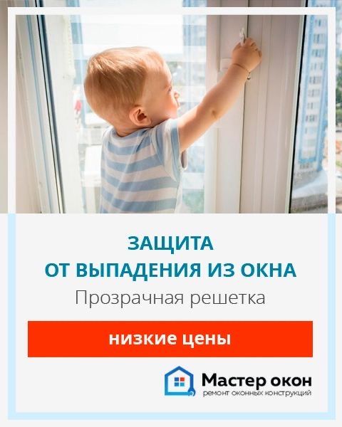 Москитные сетки решетки на окна