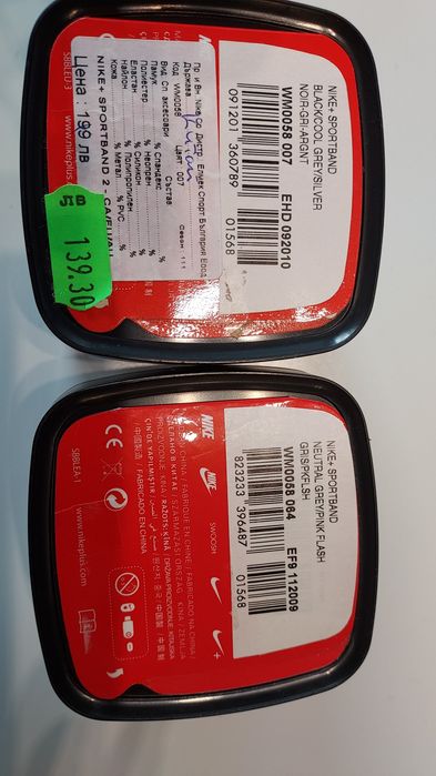 Nike+ sportband 2бр