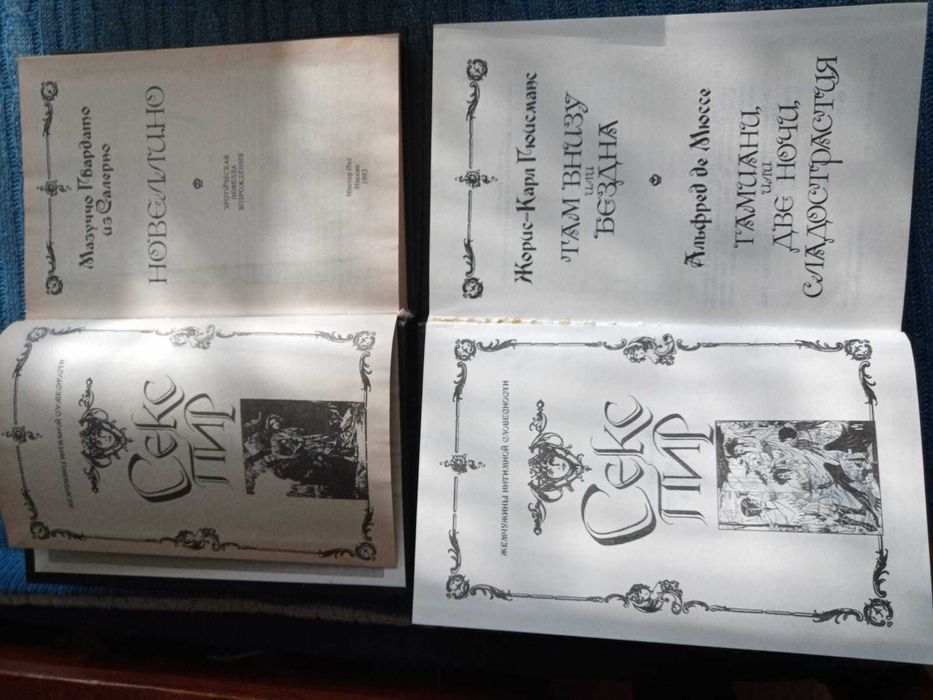 Порно лесбиянки жас