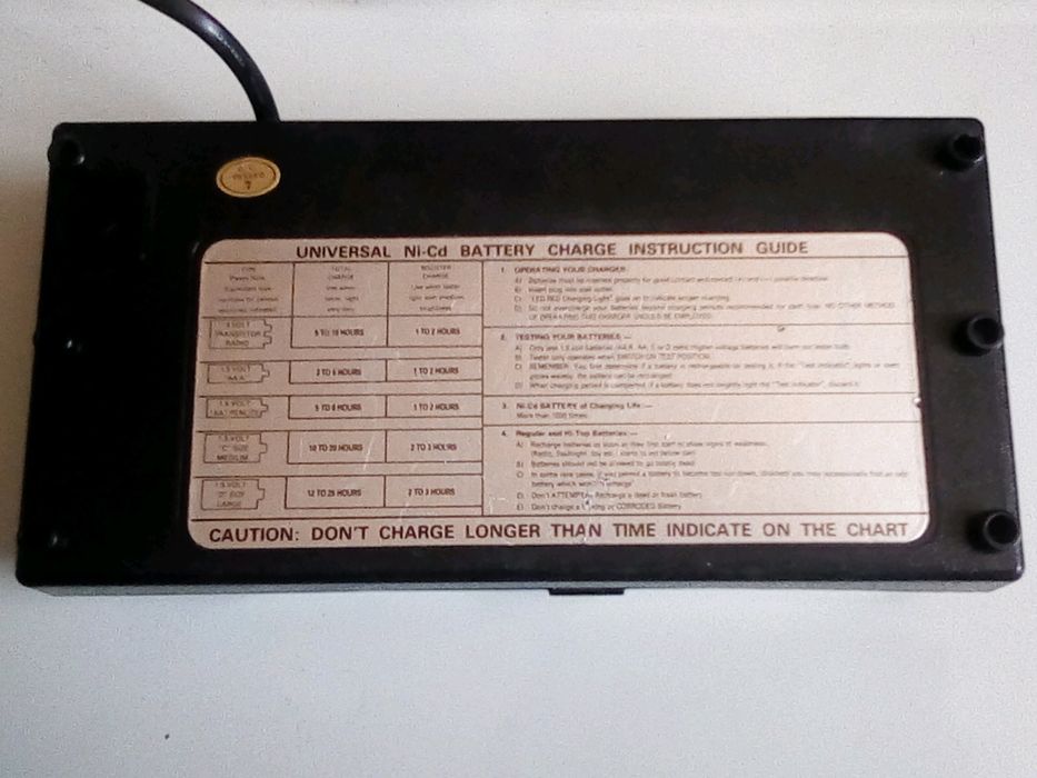 Зарядно за батерии