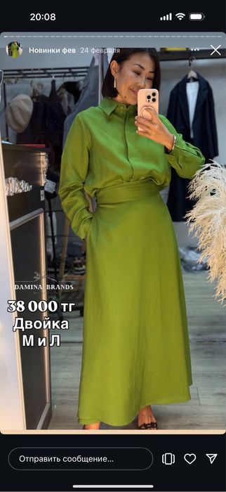 Двойки по хороши цены новый