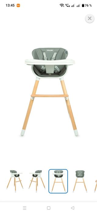 Столик для кормления