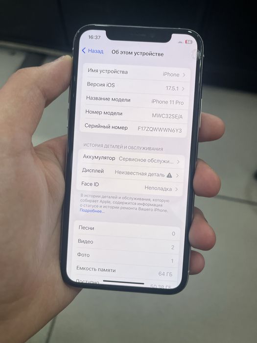 Продам Iphone 11 64 gb