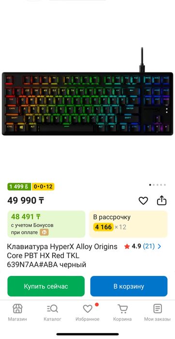 Hyperx Origins Core клавиатура