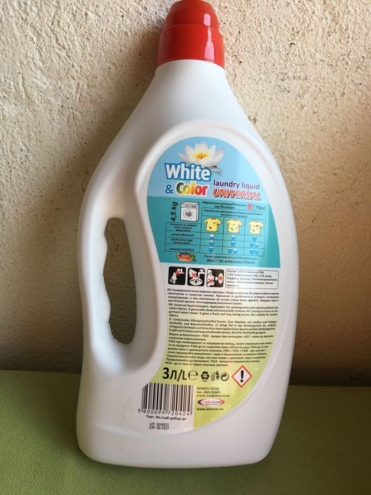 Прах за пране 6+