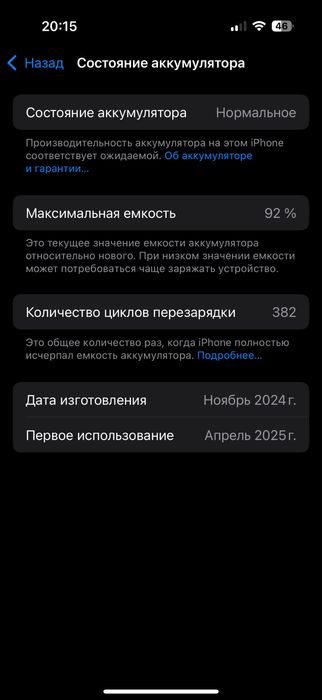 Iphone 16pro 512gb Айфон 16про 512гб