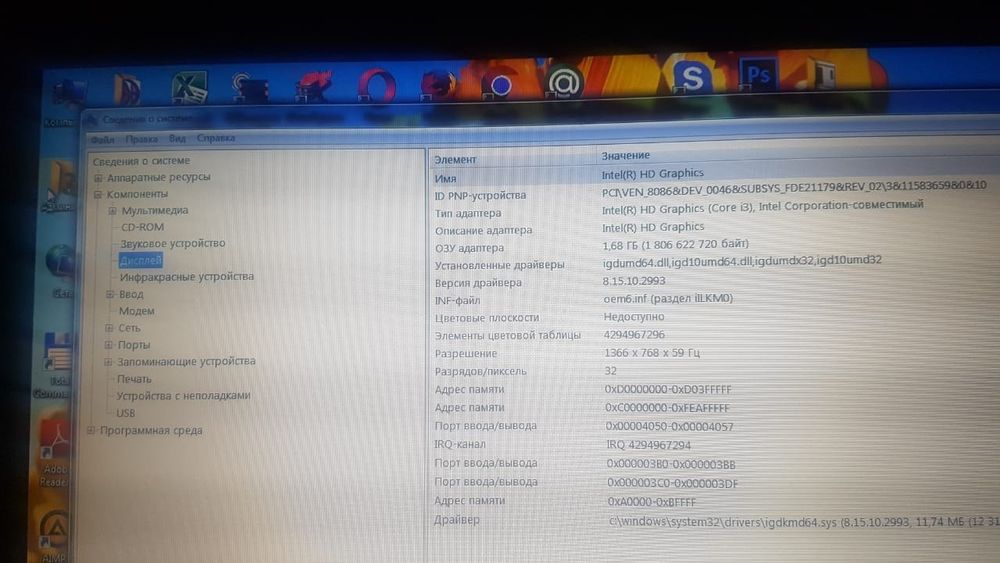 Продается ноутбук