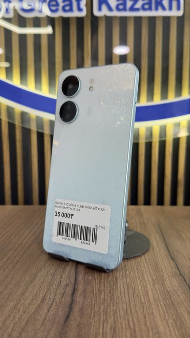 Redmi 13C 256Gb/8Gb С гарантией!