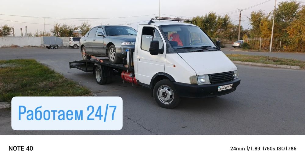 Услуги эвакуатор 24/7