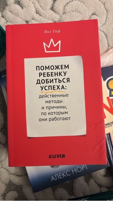 Продам новые книги
