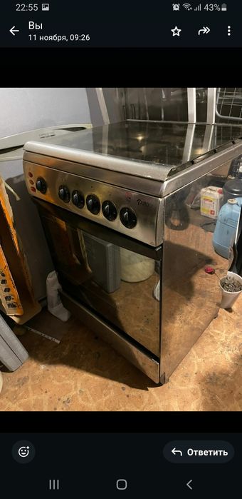 Комбинированна плита Ardo.