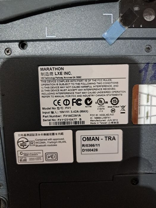 Терминал для сбора данных