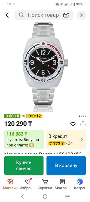 Восток Амфибия Бочка