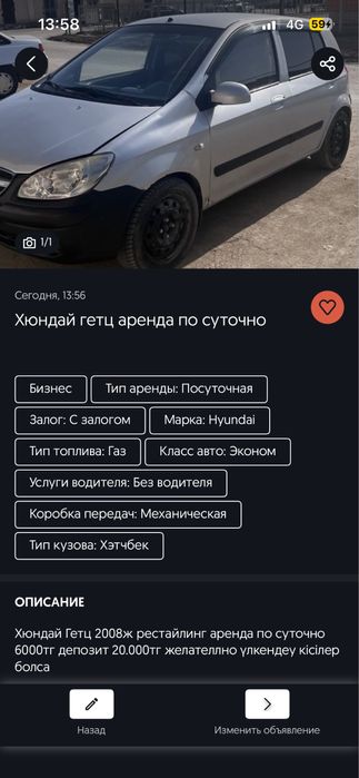 Срочно срочно срочно