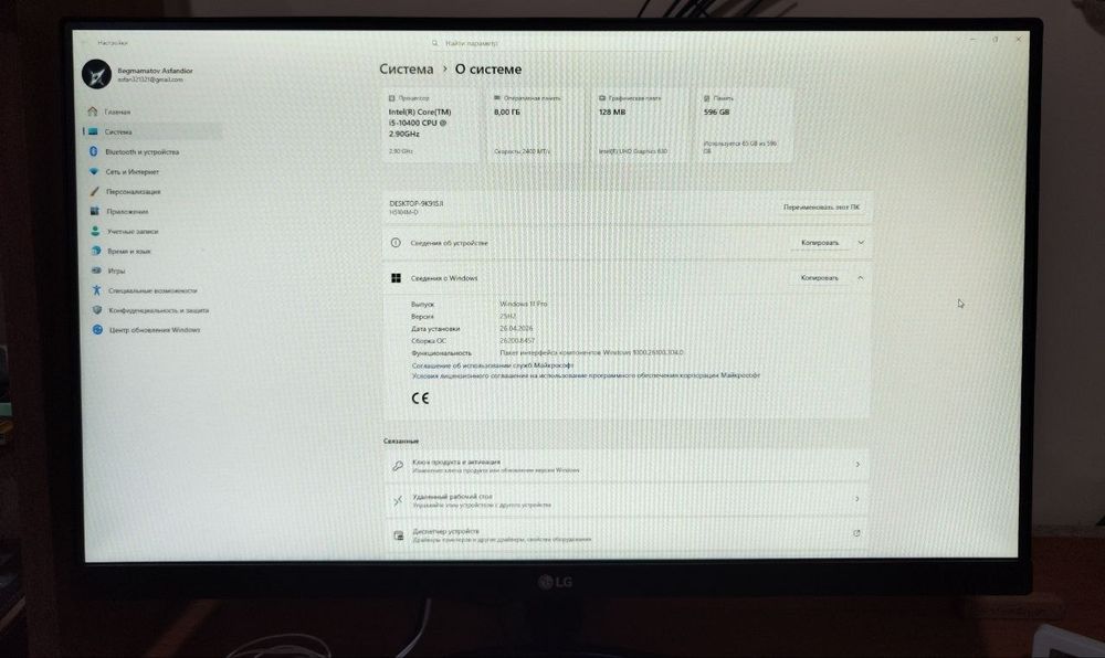 Keys i5 10400 , Lg 22 full hd 75hz