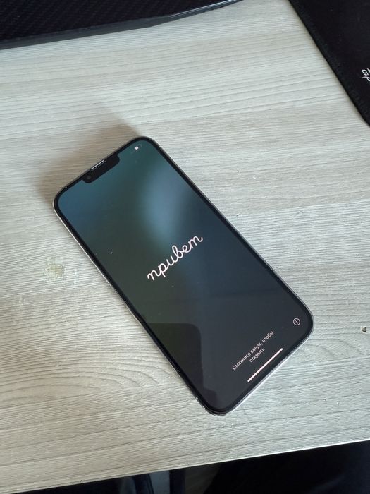 IPhone 13 Pro Max 128