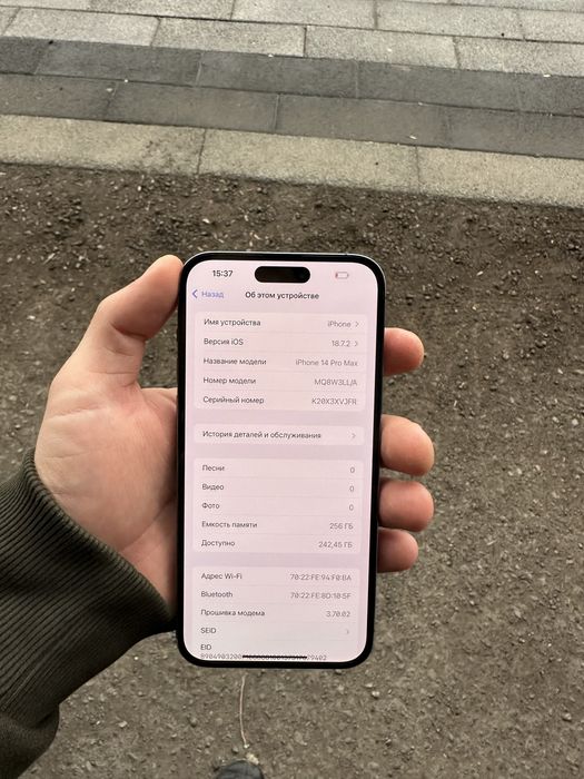 Iphone 14 Pro Max 256 Gb Radnoy