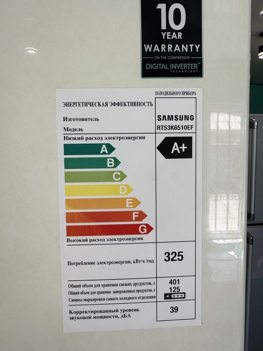 Samsung холодильник