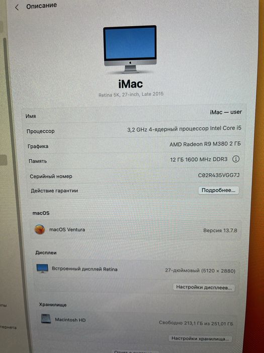 IMac, retina, 5k, 27-inch, Late 2015