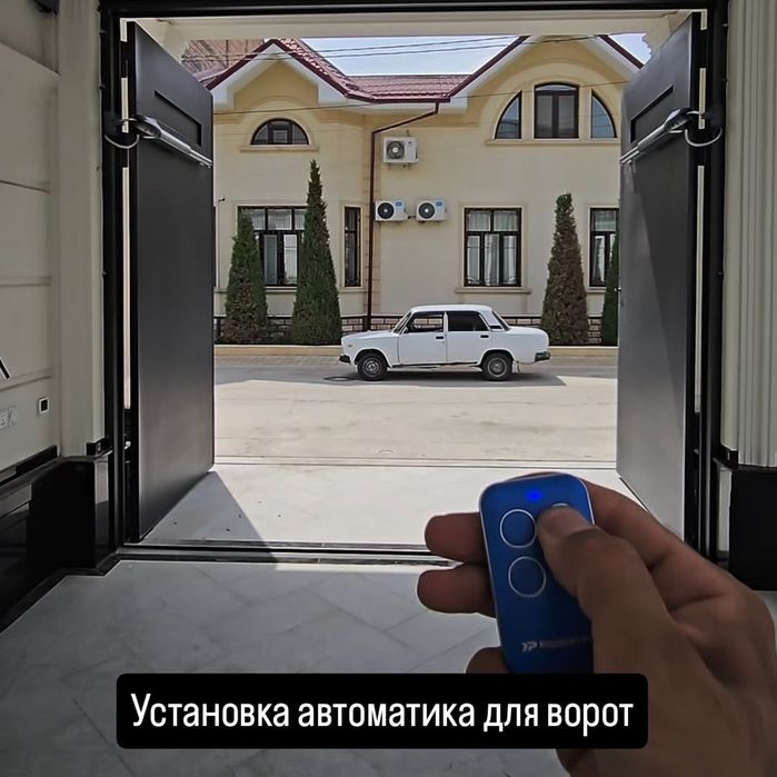 Установка камер видеонаблюдения и автоматики ворот

Описан