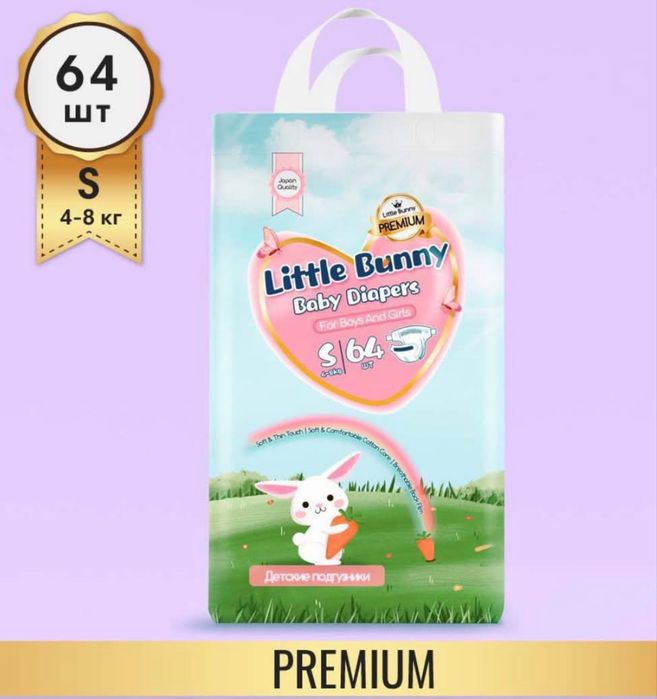 Подгузники Little Bunny