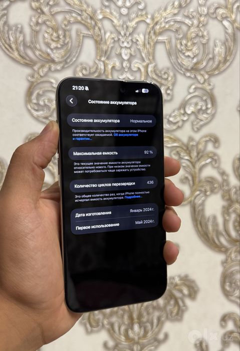 Iphone 15 pro max Ideal