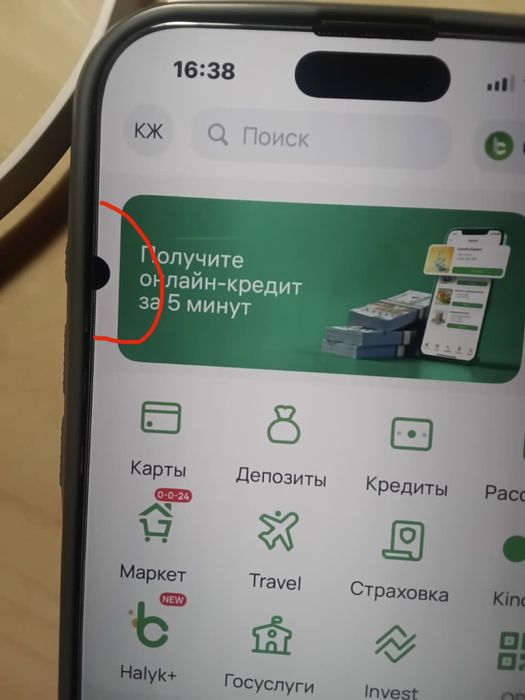 Продам iPhone 16 pro Max