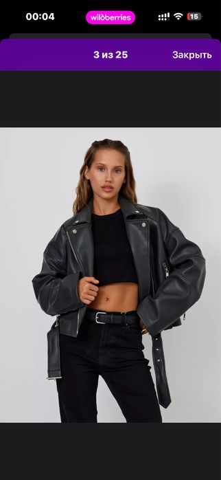 Разгрузка гардероба